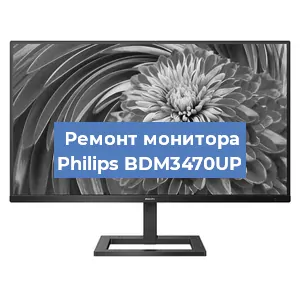 Замена ламп подсветки на мониторе Philips BDM3470UP в Воронеже